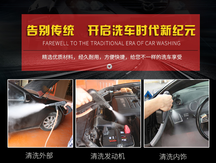 移動(dòng)蒸汽洗車 移動(dòng)蒸汽洗車