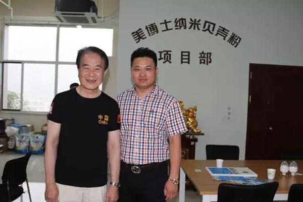 乾港集團 乾港集團