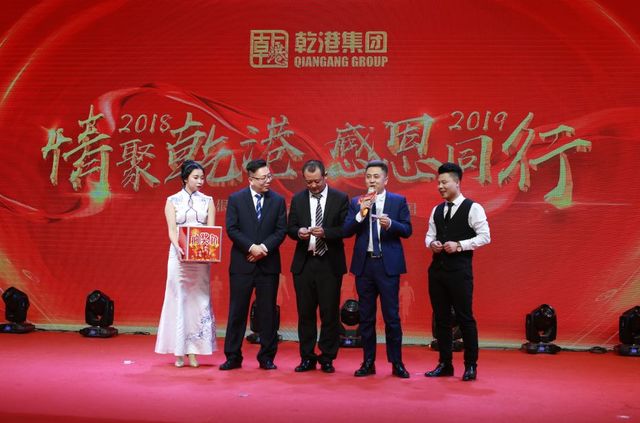 抽獎環(huán)節(jié)